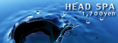 Head Spa ヘッドスパ